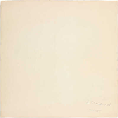 Великанов Александр Петрович. Фасад дома с двумя однокомнатными квартирами для строительства в районных центрах Р.С.Ф.С.Р.